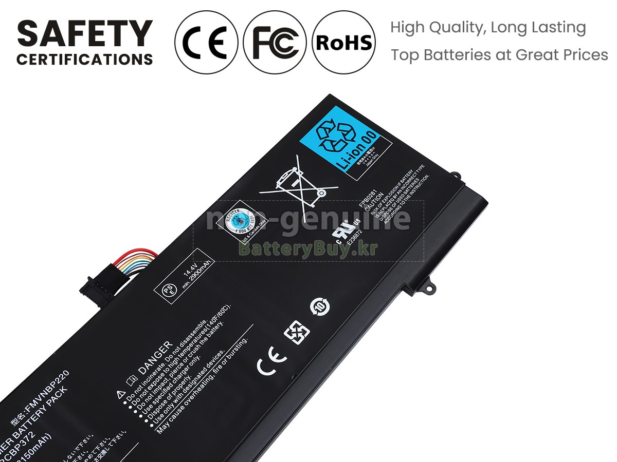 Fujitsu LifeBook U772 대체 배터리