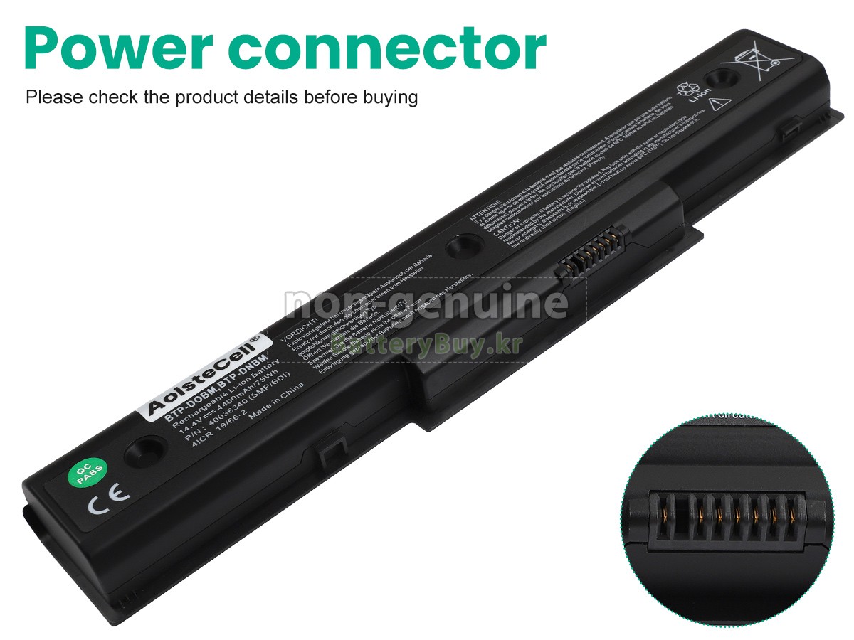 Fujitsu MD97938 대체 배터리