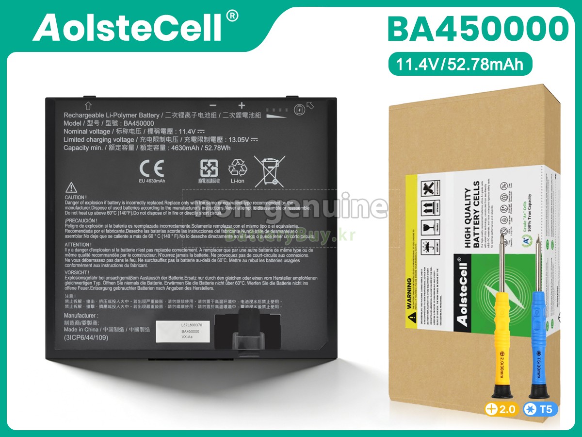 Getac BA450000 대체 배터리