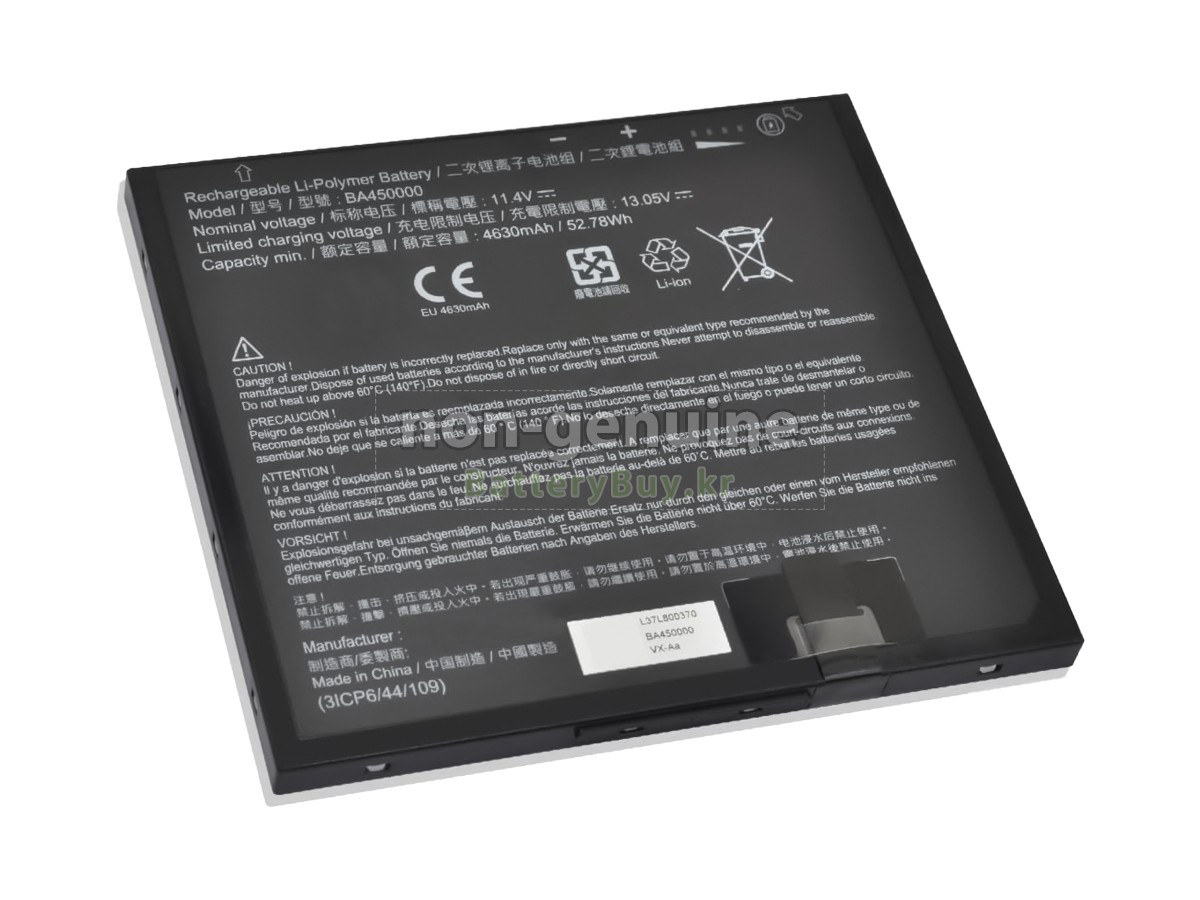 Getac BA450000 대체 배터리