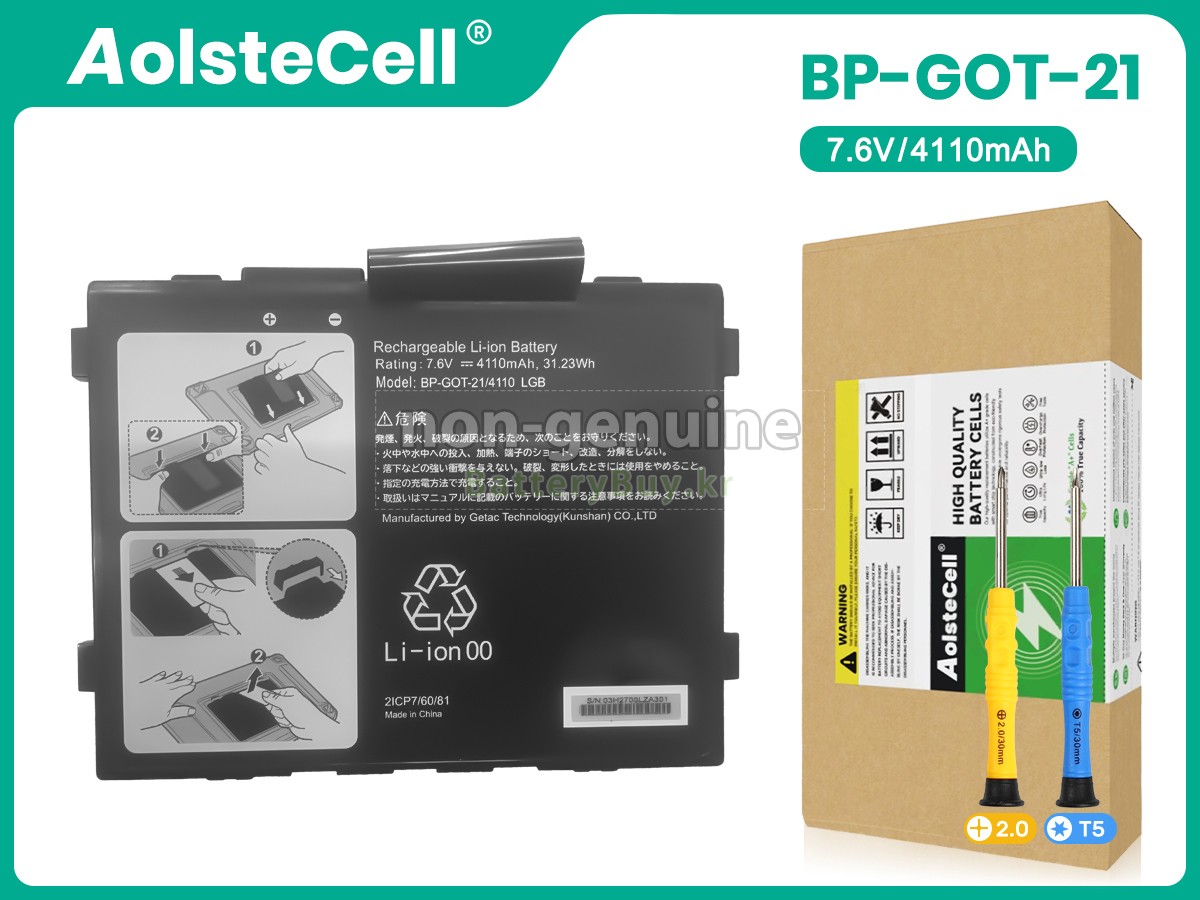Getac BP-GOT-21 대체 배터리