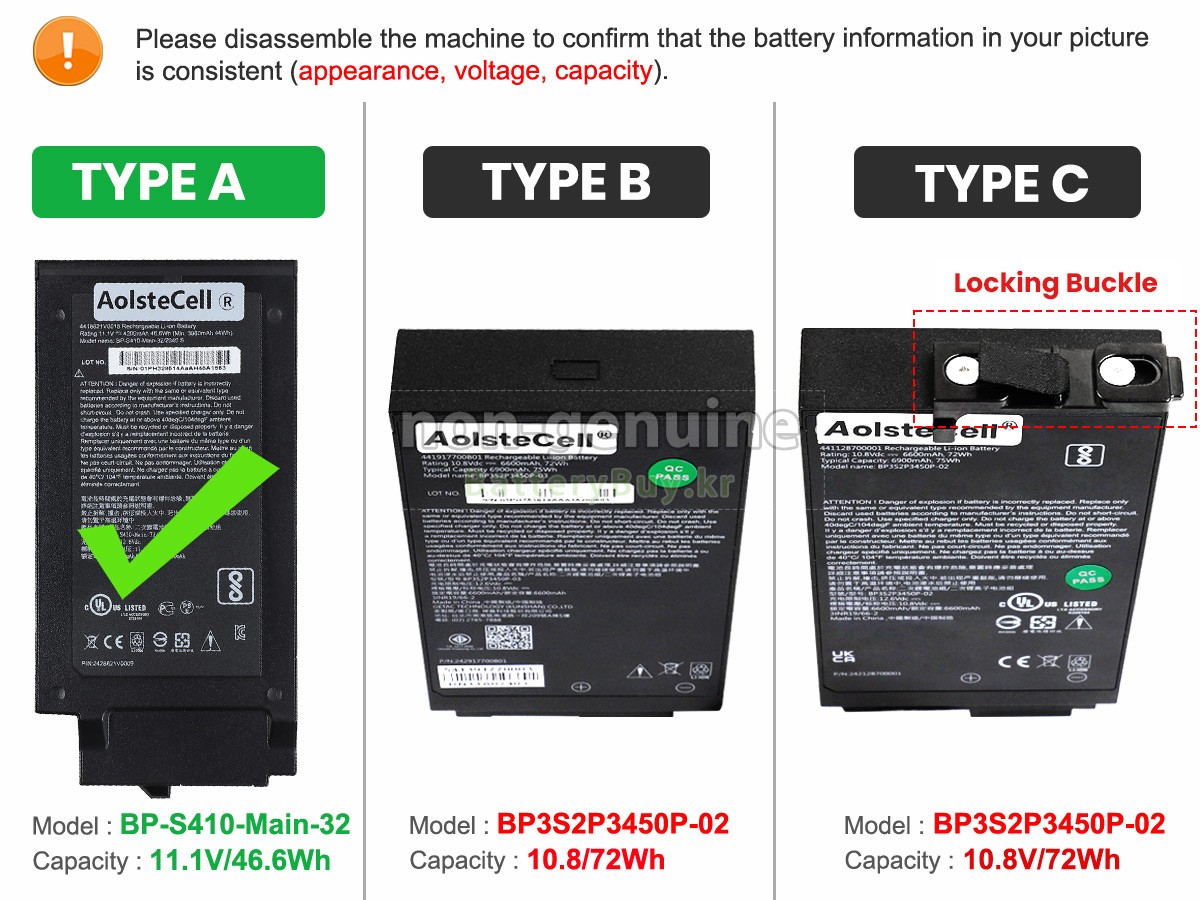 Getac S410 대체 배터리