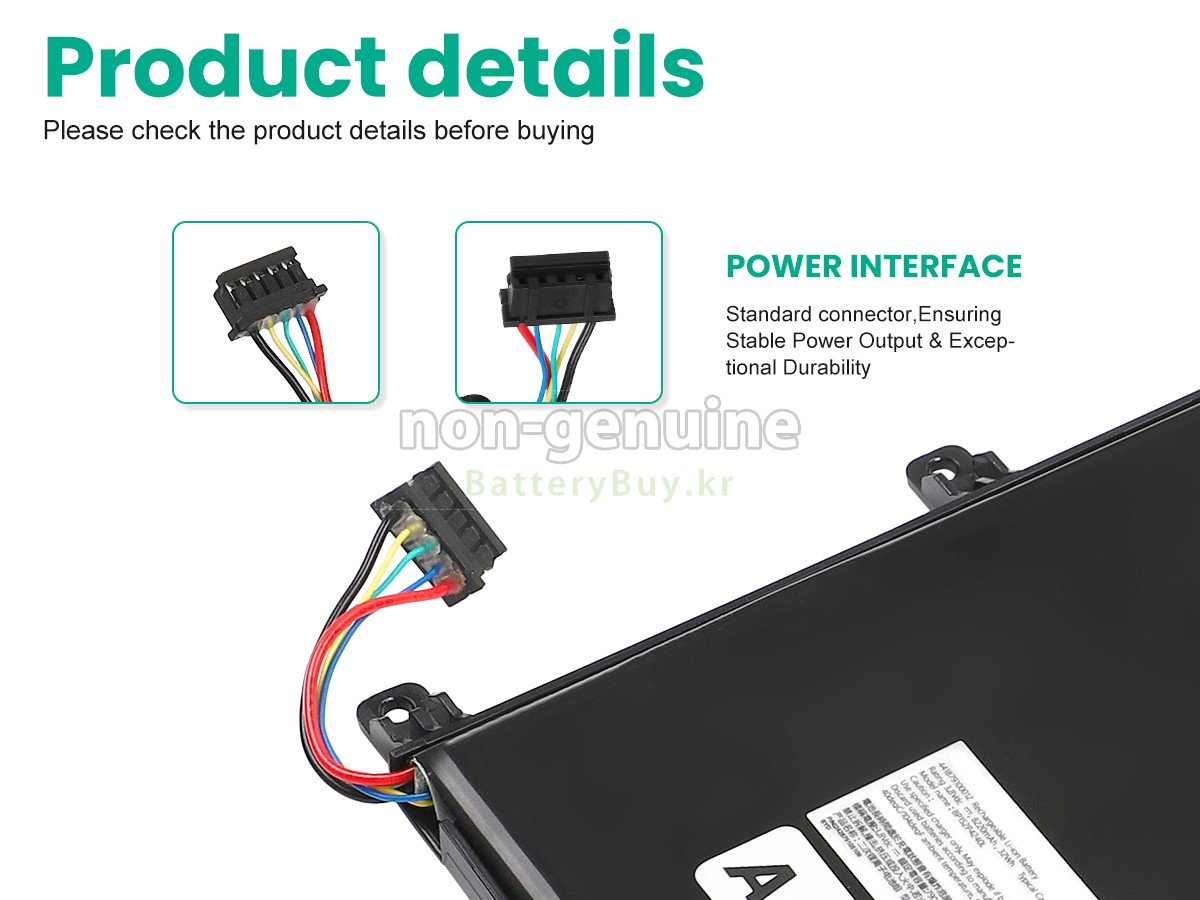 Getac ZX70 대체 배터리