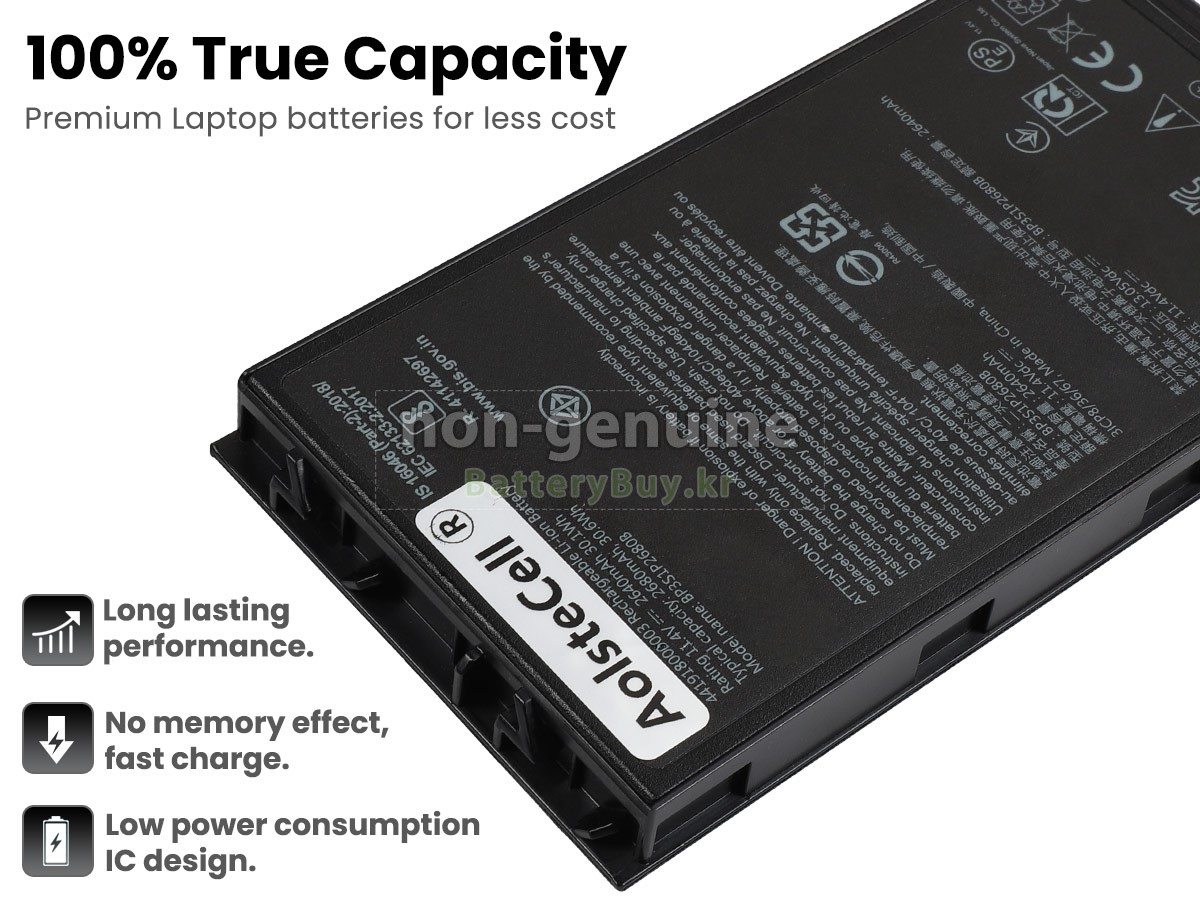 Getac BP3S2P2100S-02 대체 배터리