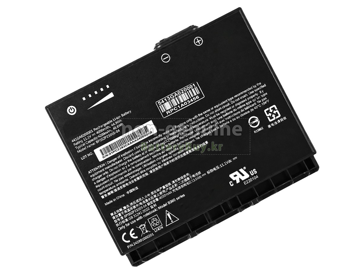 Getac B360 대체 배터리