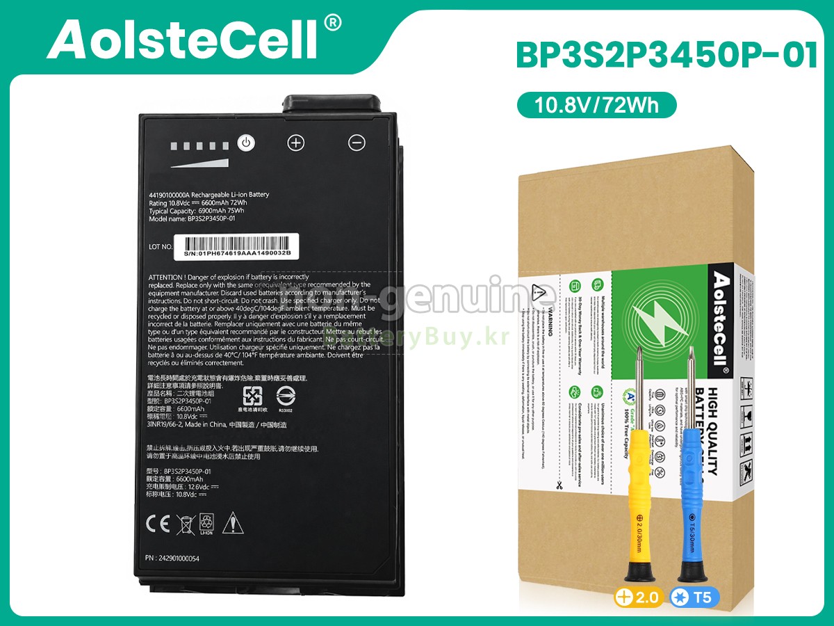Getac 44190100000A 대체 배터리