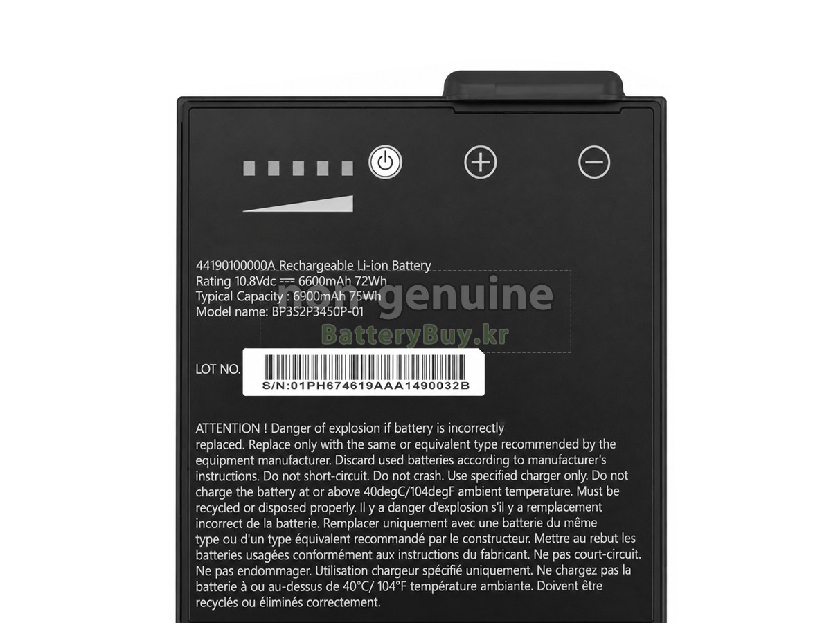 Getac 44190100000A 대체 배터리