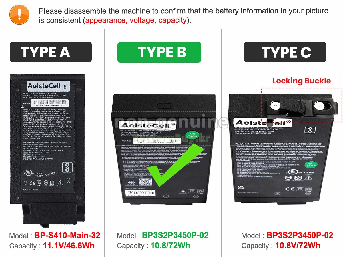 Getac S410 대체 배터리