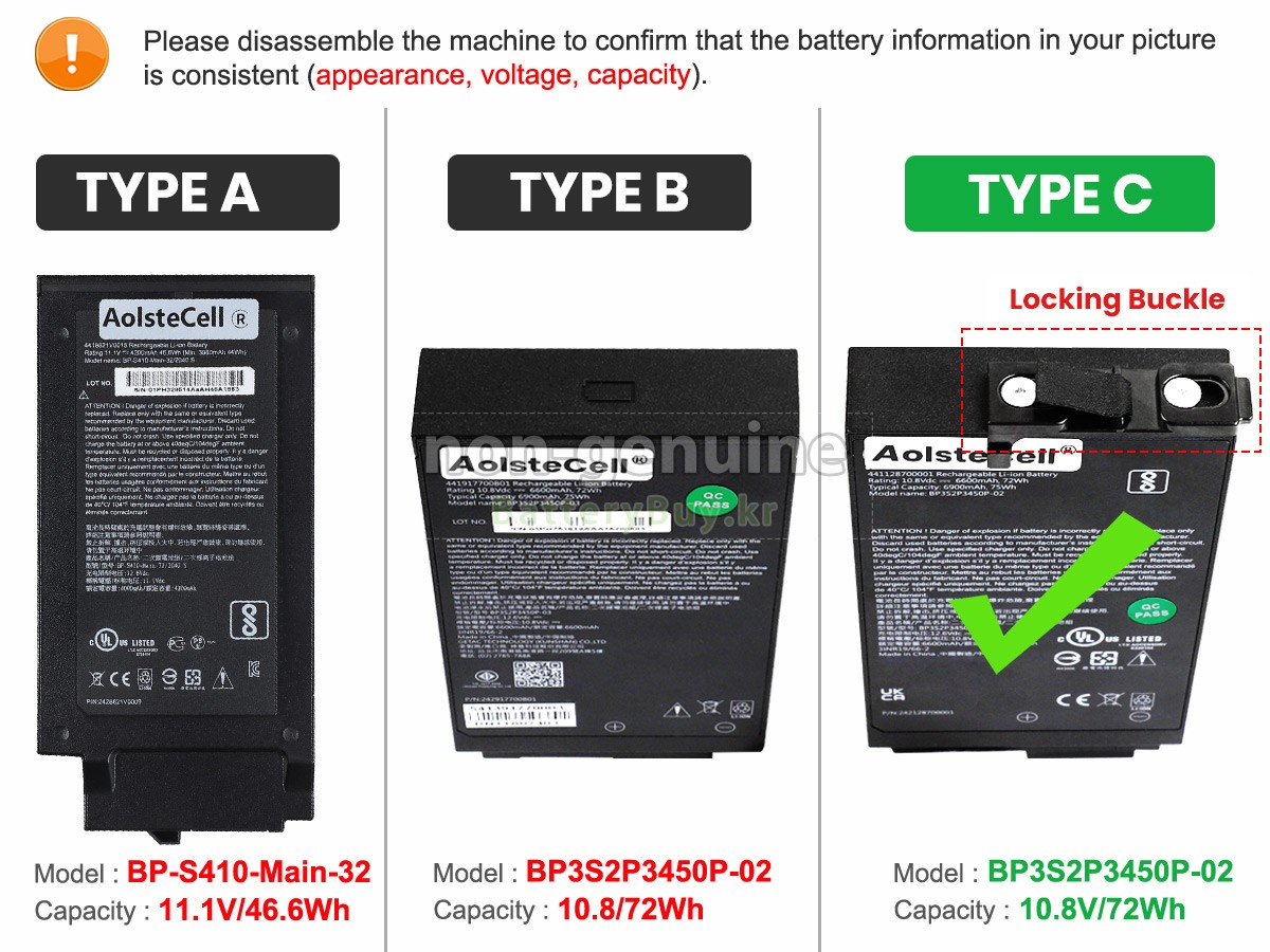 Getac S410 대체 배터리