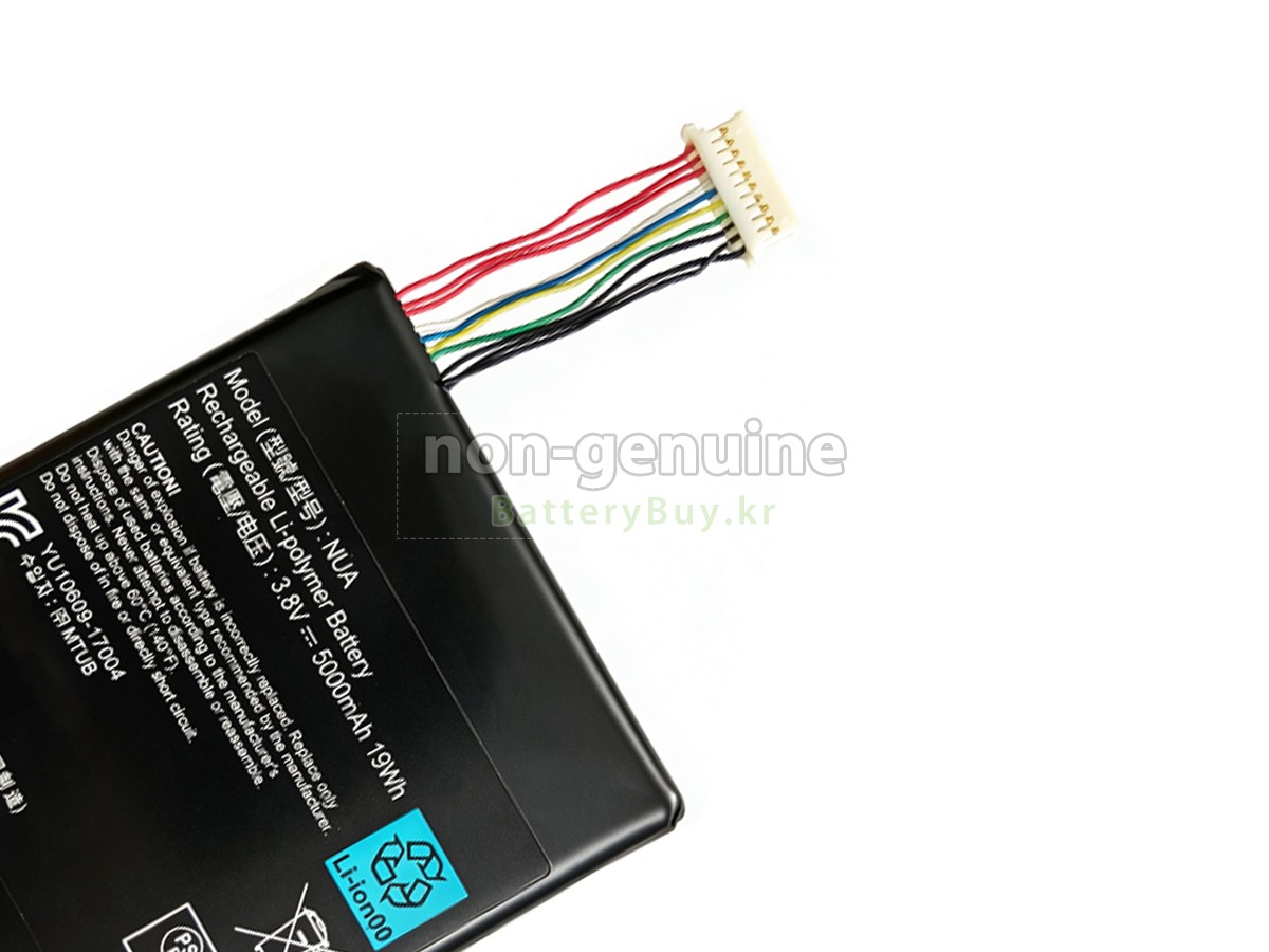 Getac MTUB 대체 배터리