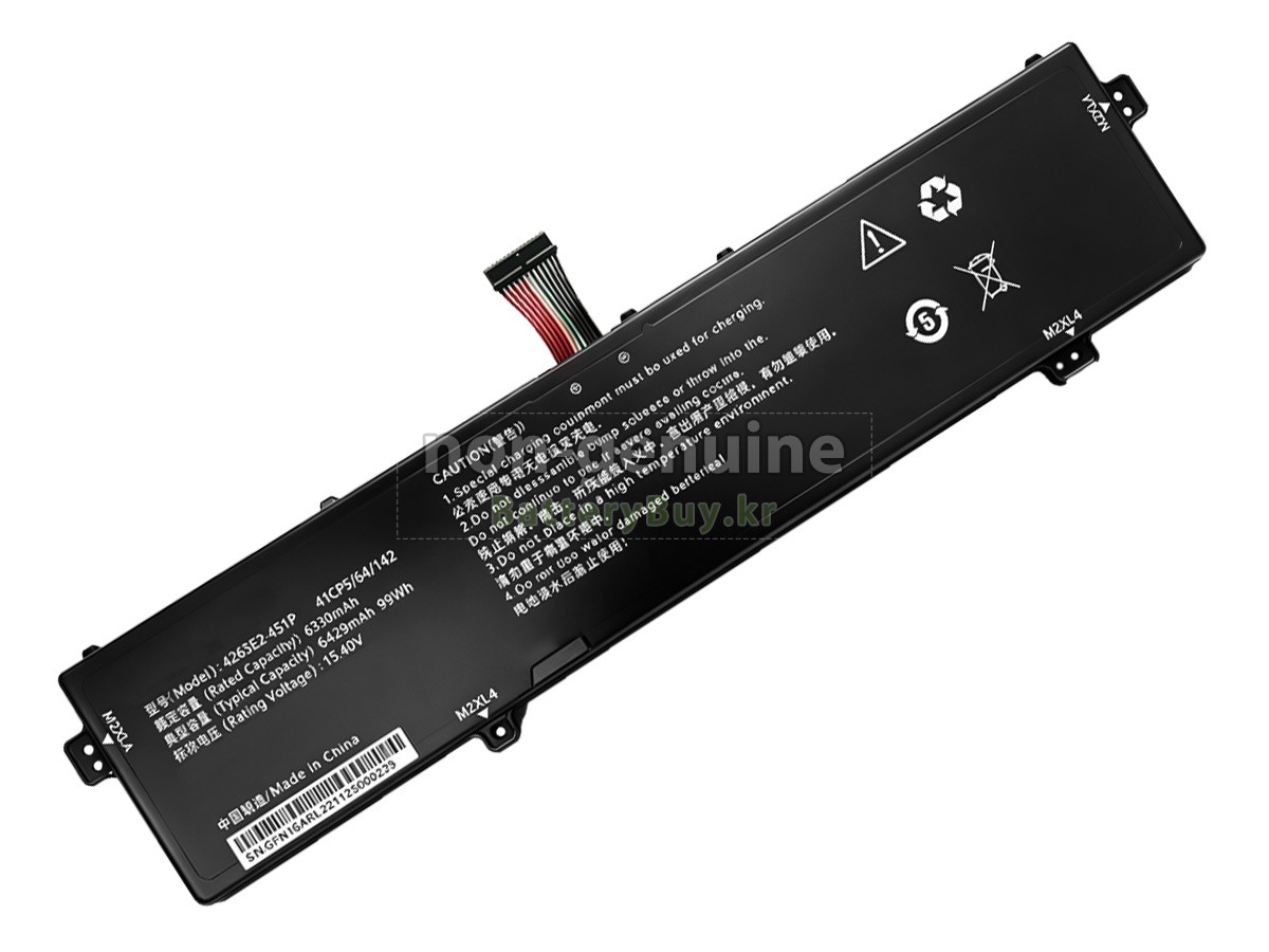 Gigabyte AORUS 16 X6LF 대체 배터리
