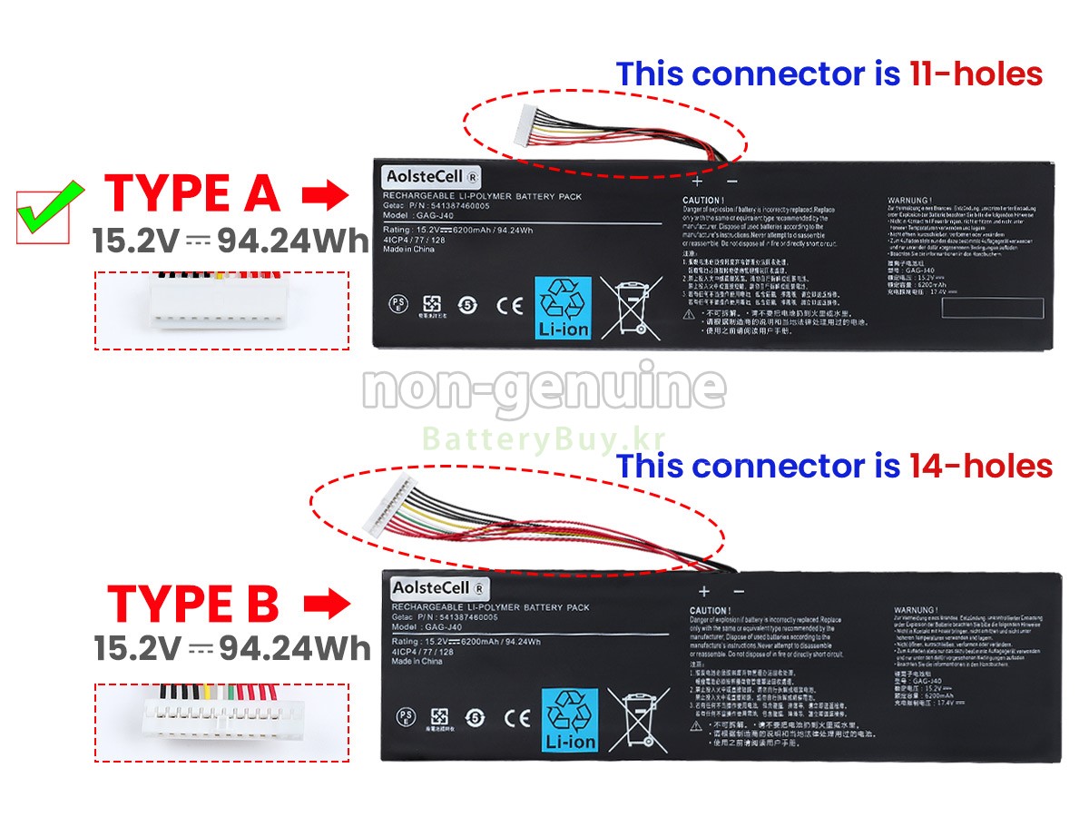 Gigabyte AERO 17 SA 대체 배터리