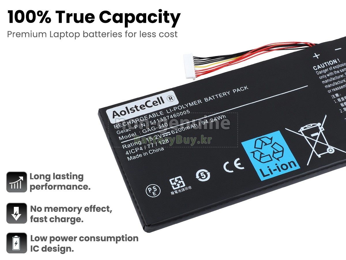 Gigabyte AERO 17 SA 대체 배터리