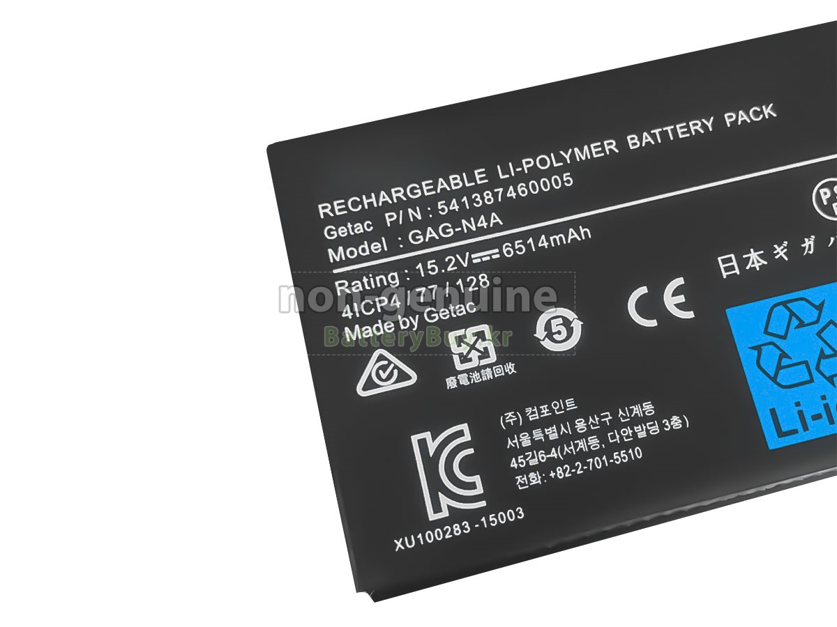 Gigabyte AORUS 15G KB 7ES1130MD 대체 배터리