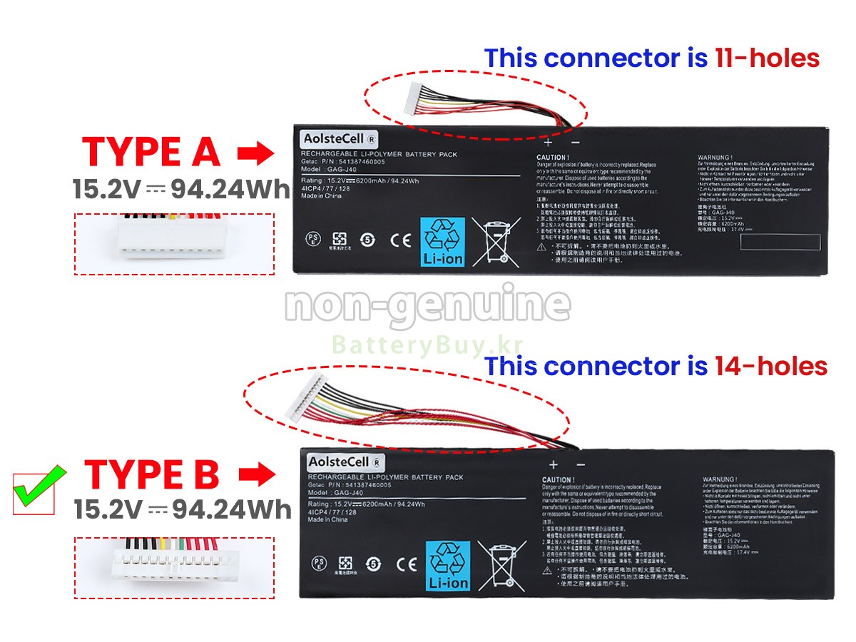 Gigabyte AERO 17 SA 대체 배터리