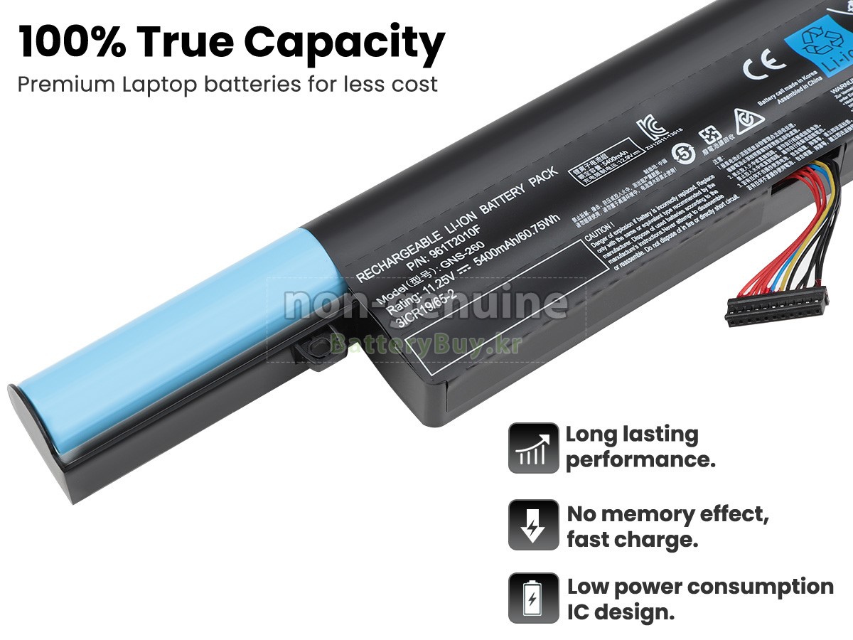 Gigabyte P55G V5 배터리