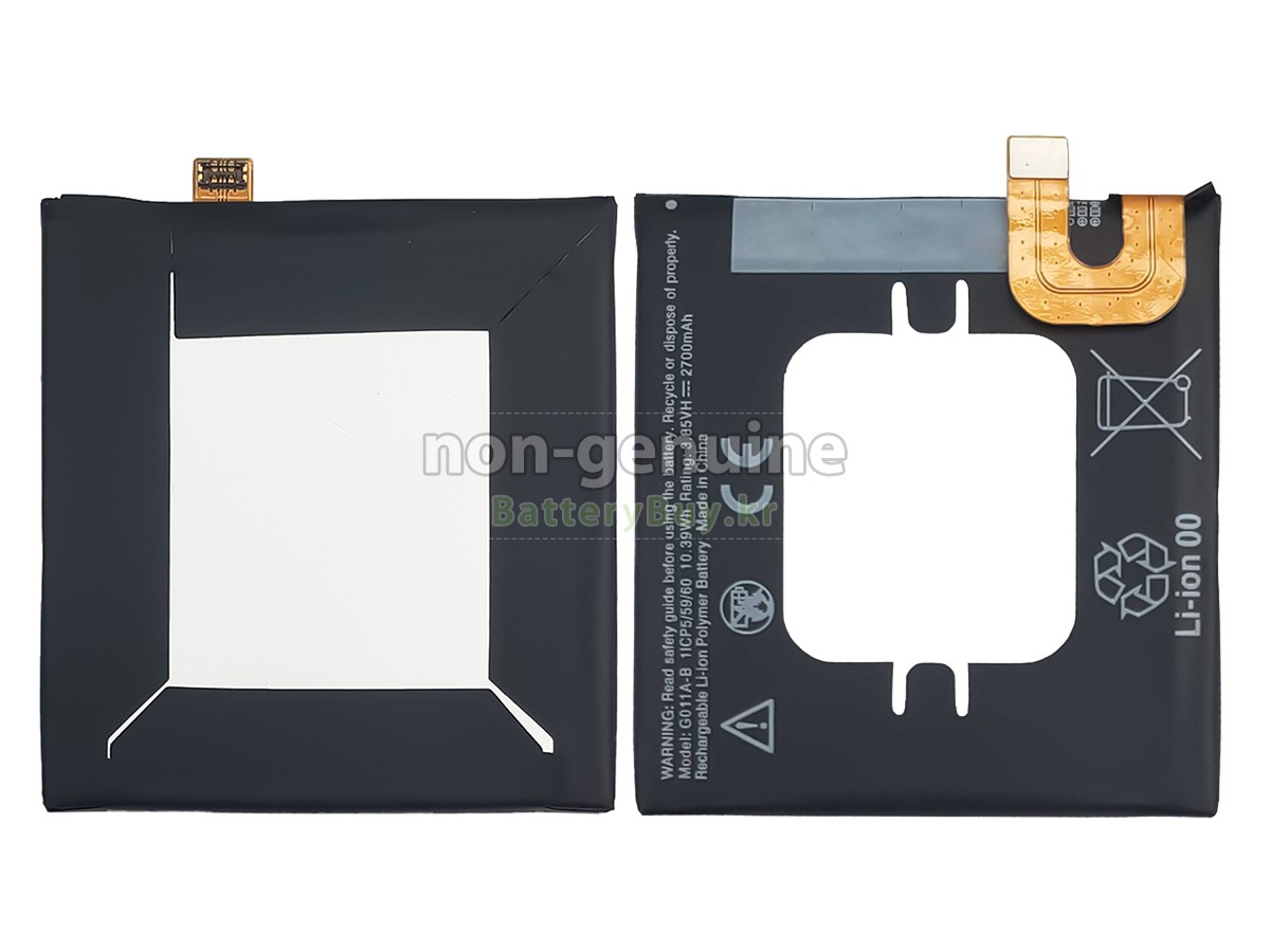 Google PIXEL 2 대체 배터리