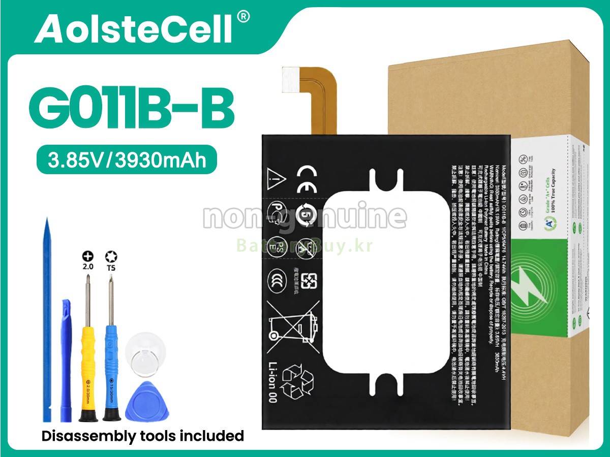 Google G011B-B 대체 배터리