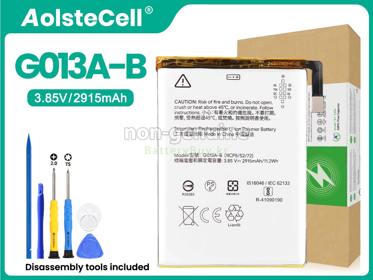 Google G013A-B 대체 배터리