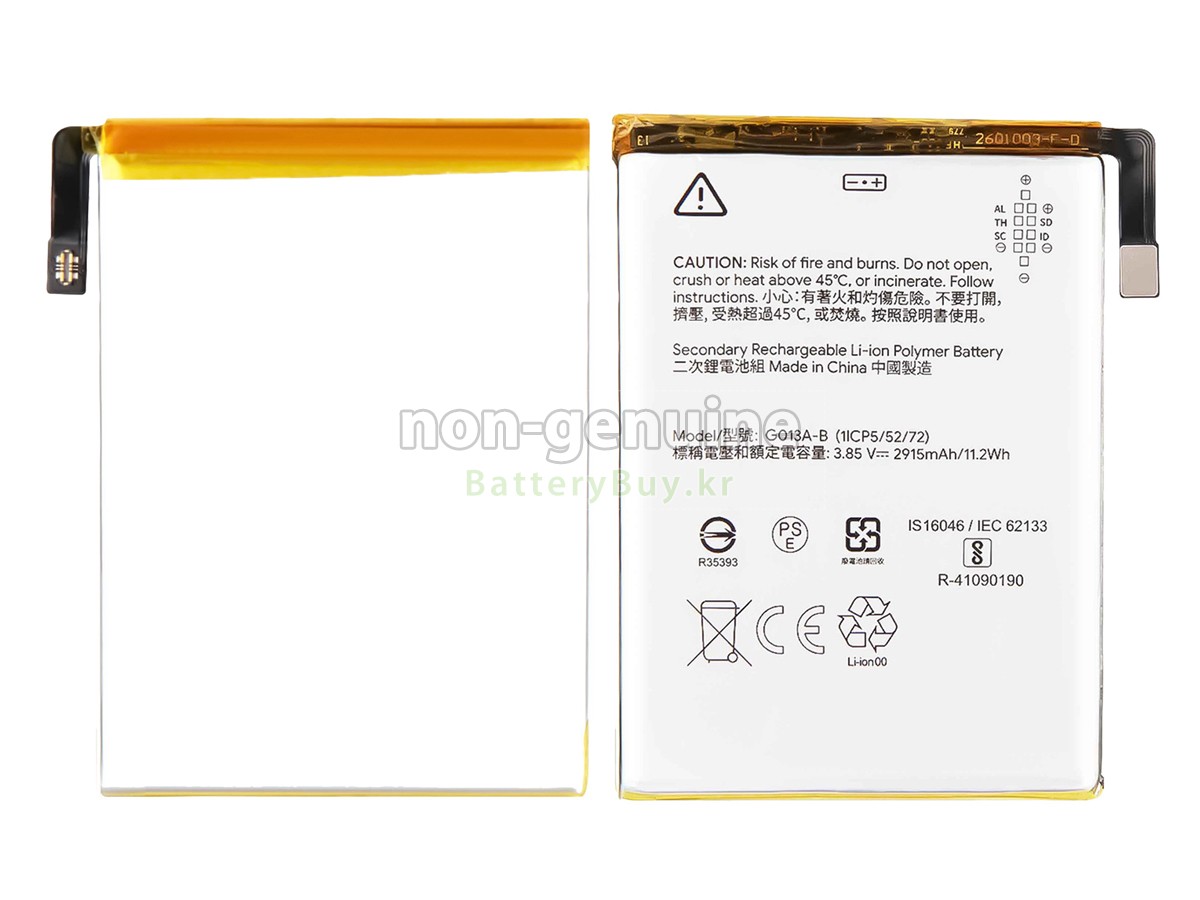 Google G013A-B 대체 배터리