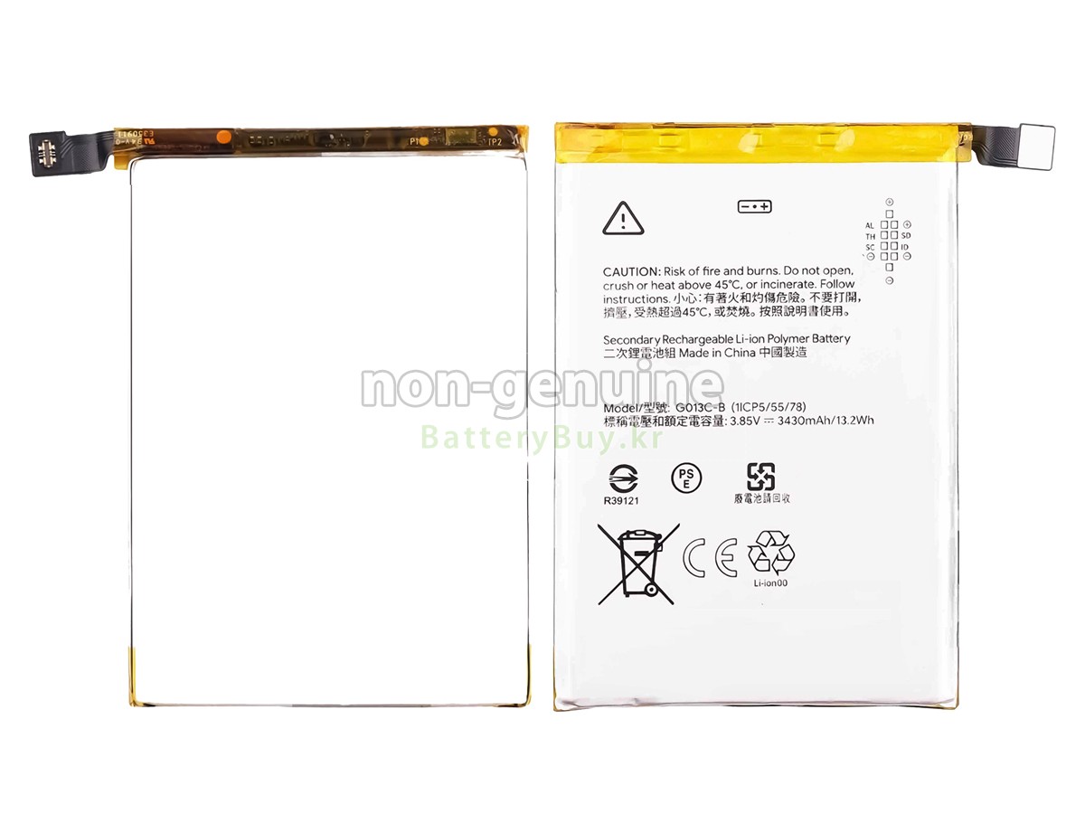 Google G013C-B 대체 배터리