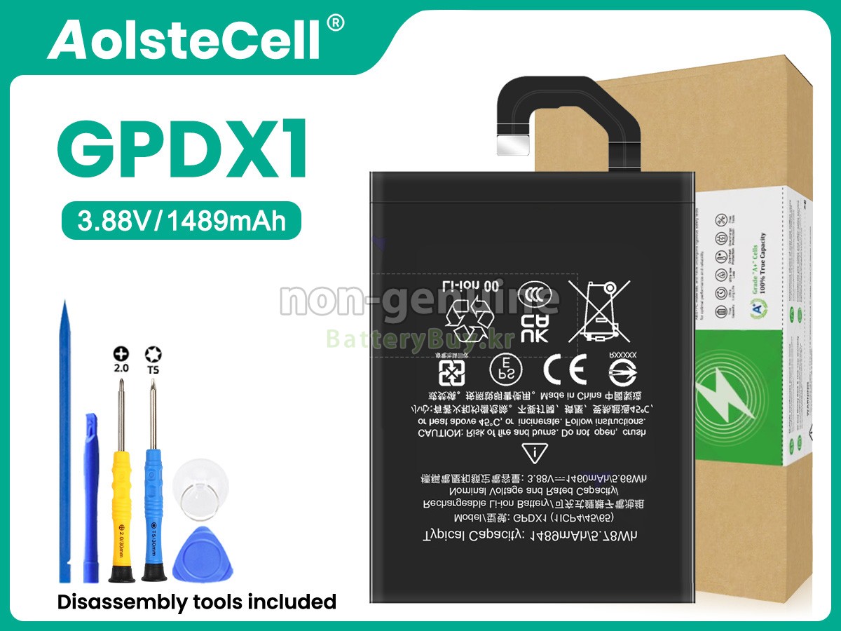 Google GPDX1 대체 배터리