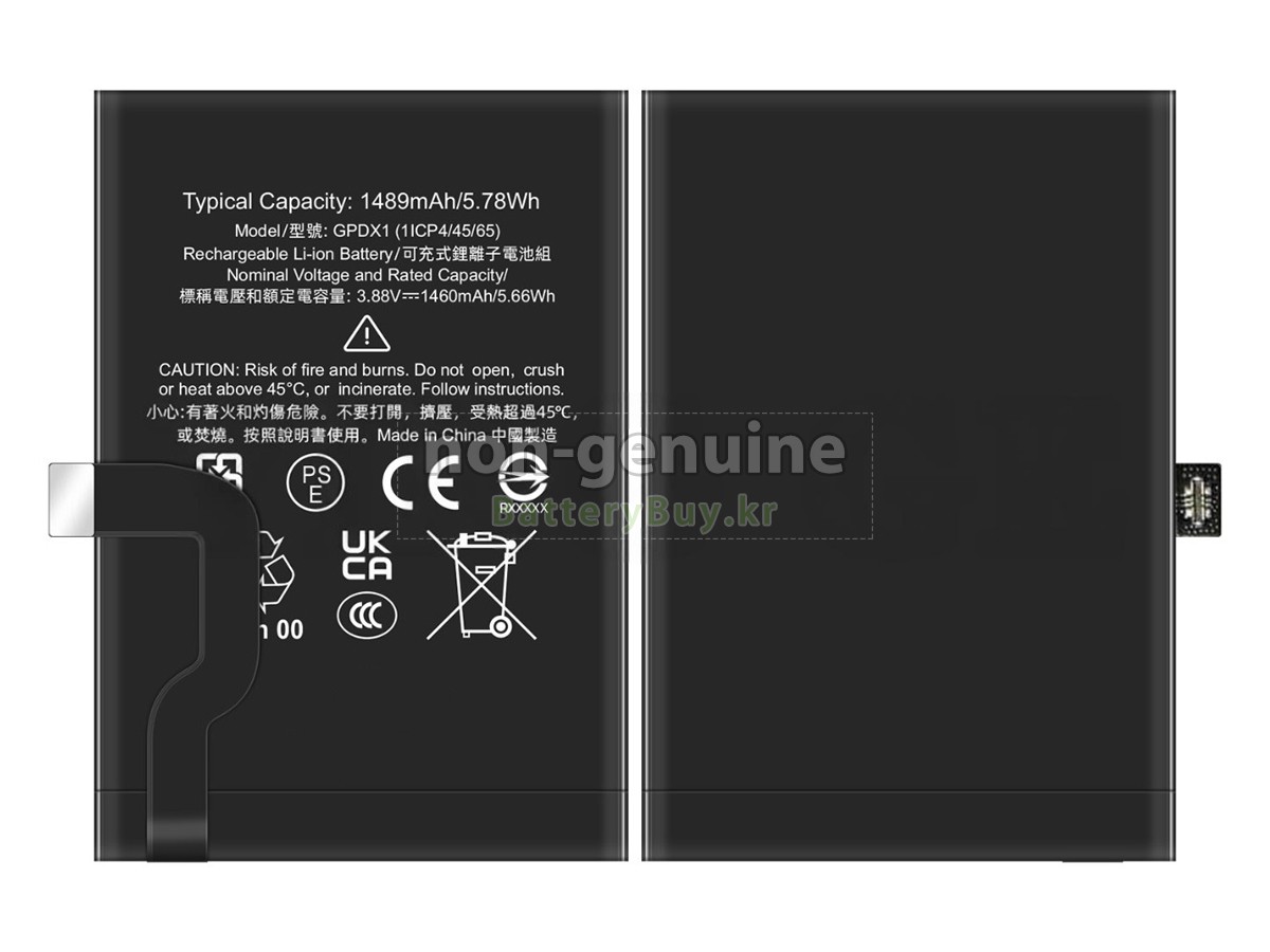Google PIXEL FOLD 대체 배터리