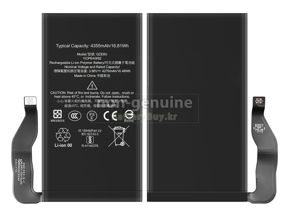 Google PIXEL 7 대체 배터리