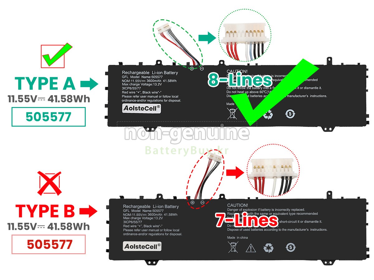 Haier 505577 대체 배터리