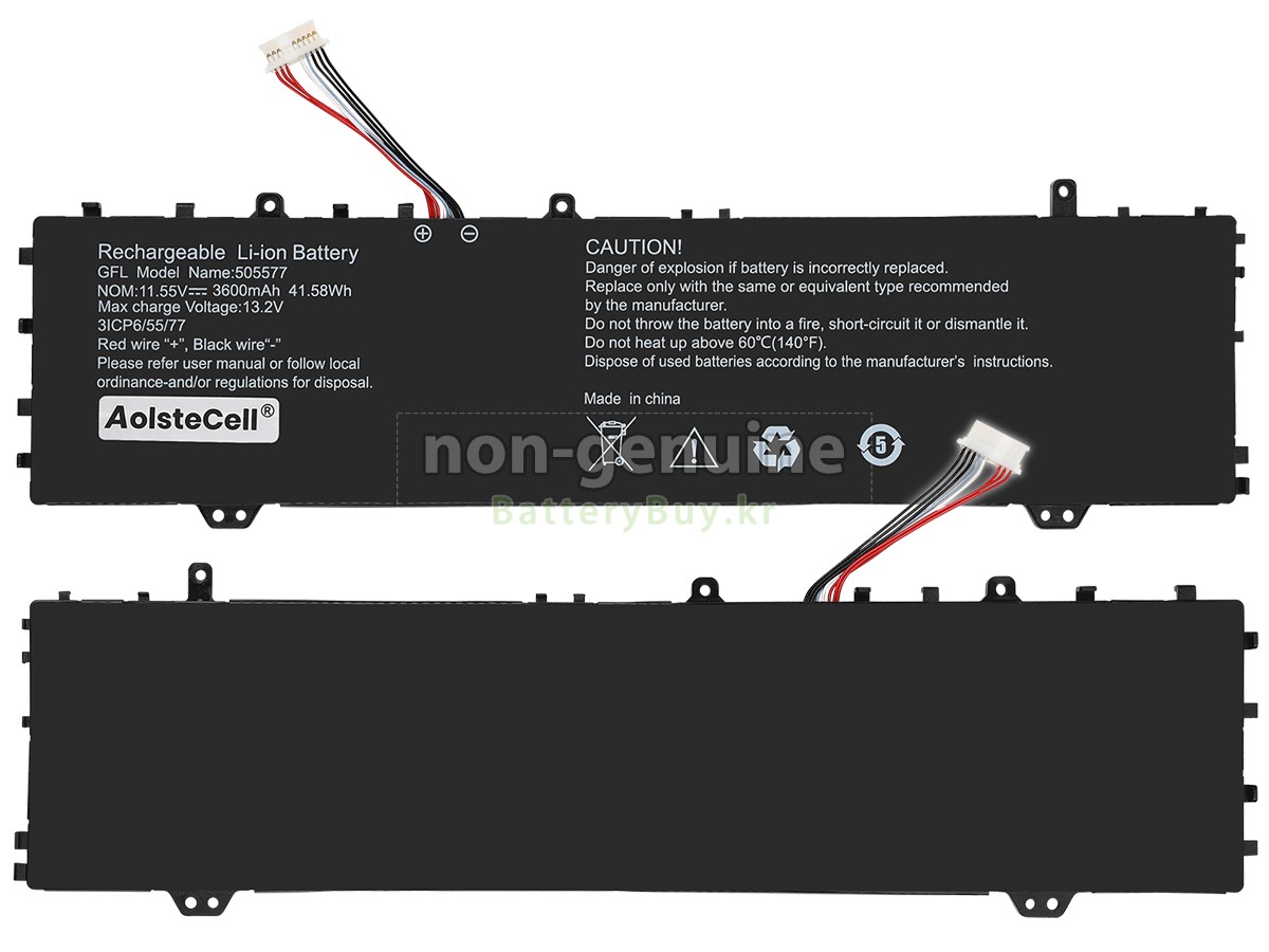 Haier 505577 대체 배터리