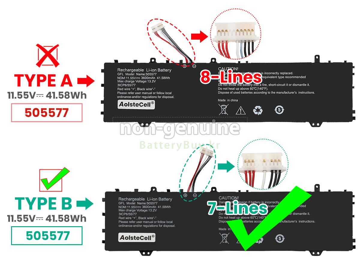 Haier 505577 대체 배터리