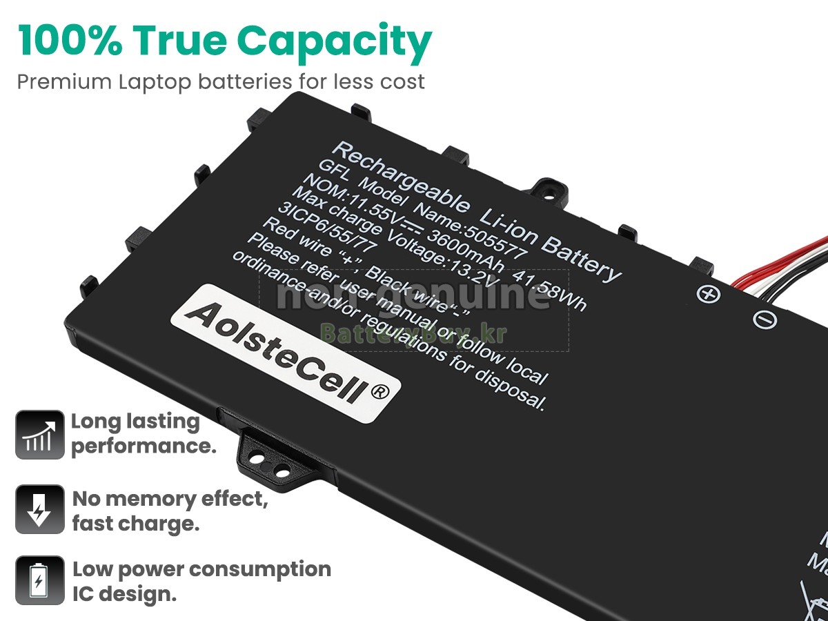 Haier 505577 대체 배터리