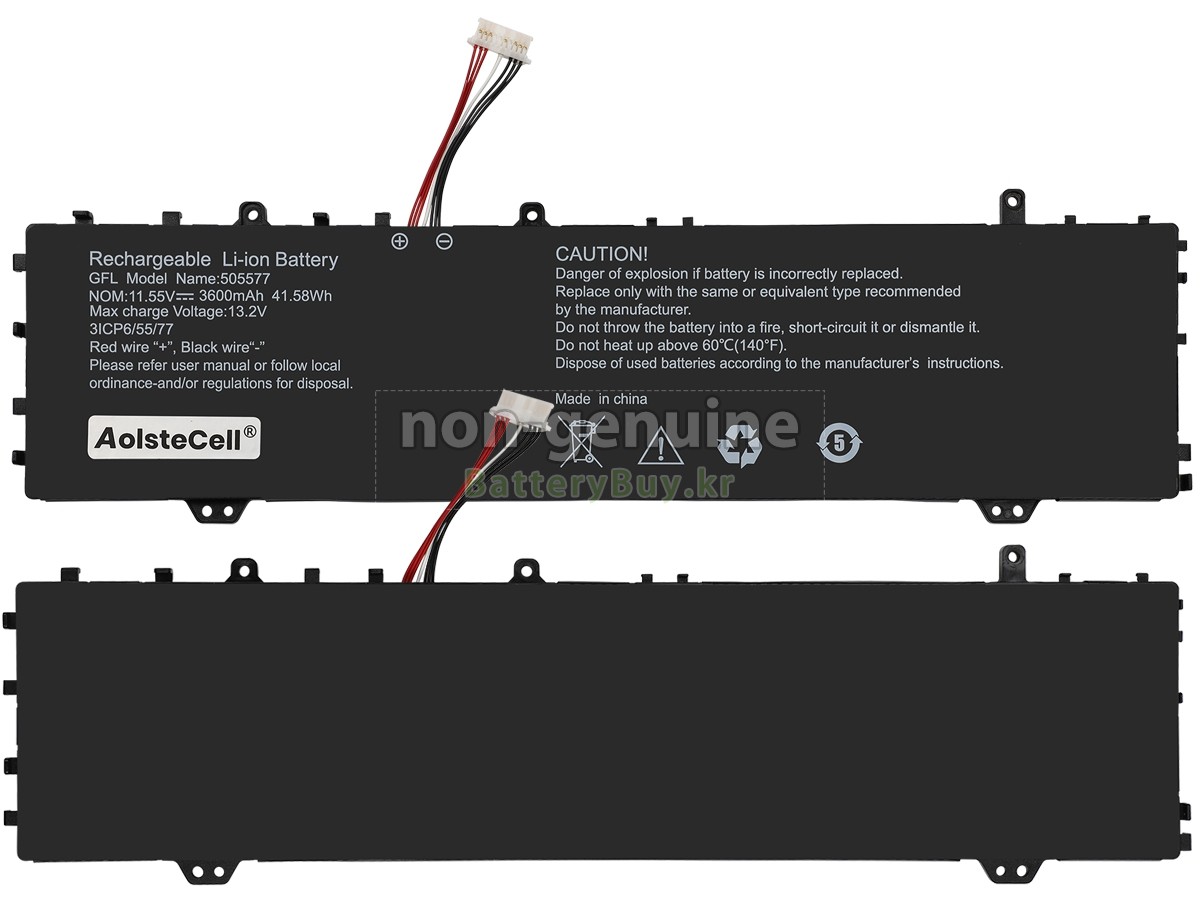 Haier 505577 대체 배터리