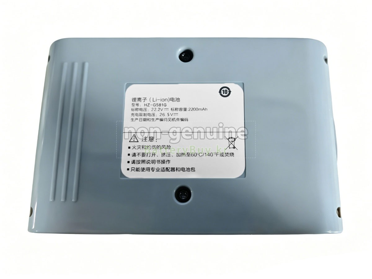 Haier Q9 PLUS 대체 배터리