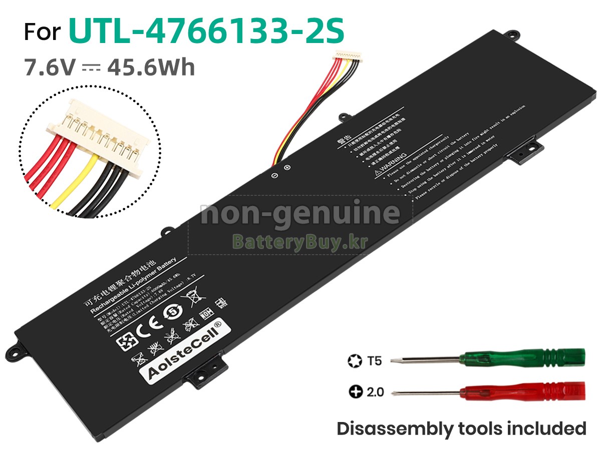 Haier LEADPIE M1 대체 배터리