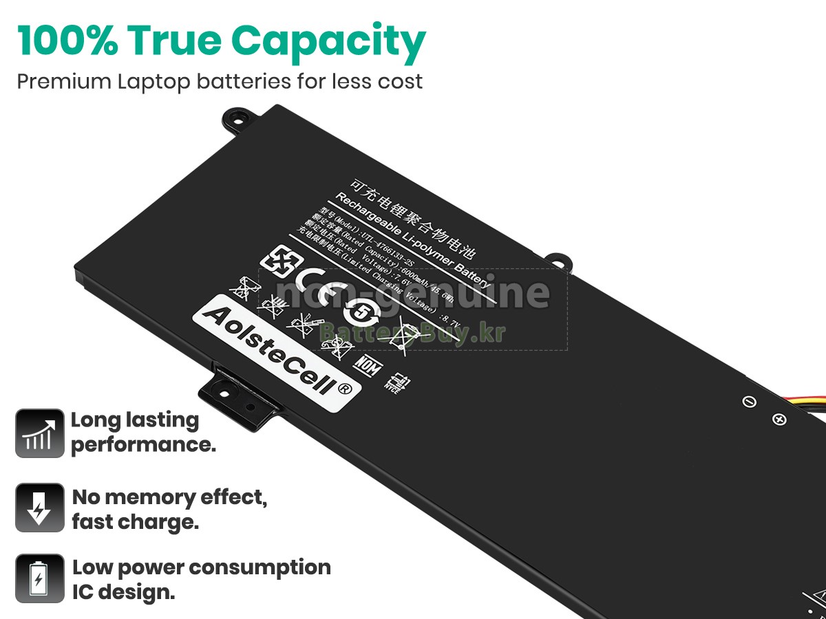 Haier LEADPIE M1 대체 배터리