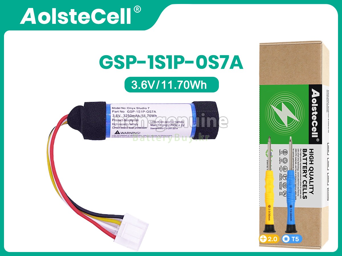 Harman Kardon HKOS7BLUAM 대체 배터리