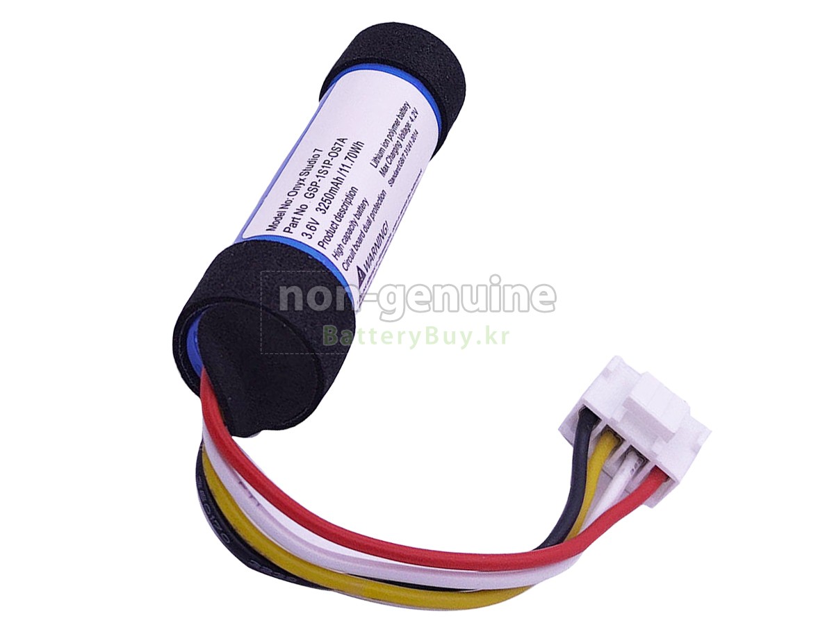 Harman Kardon HKOS7BLUAM 대체 배터리