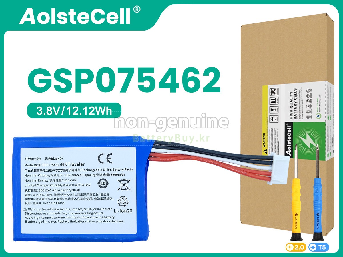 Harman Kardon TRAVELER 대체 배터리