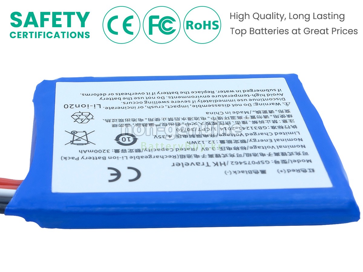 Harman Kardon TRAVELER 대체 배터리