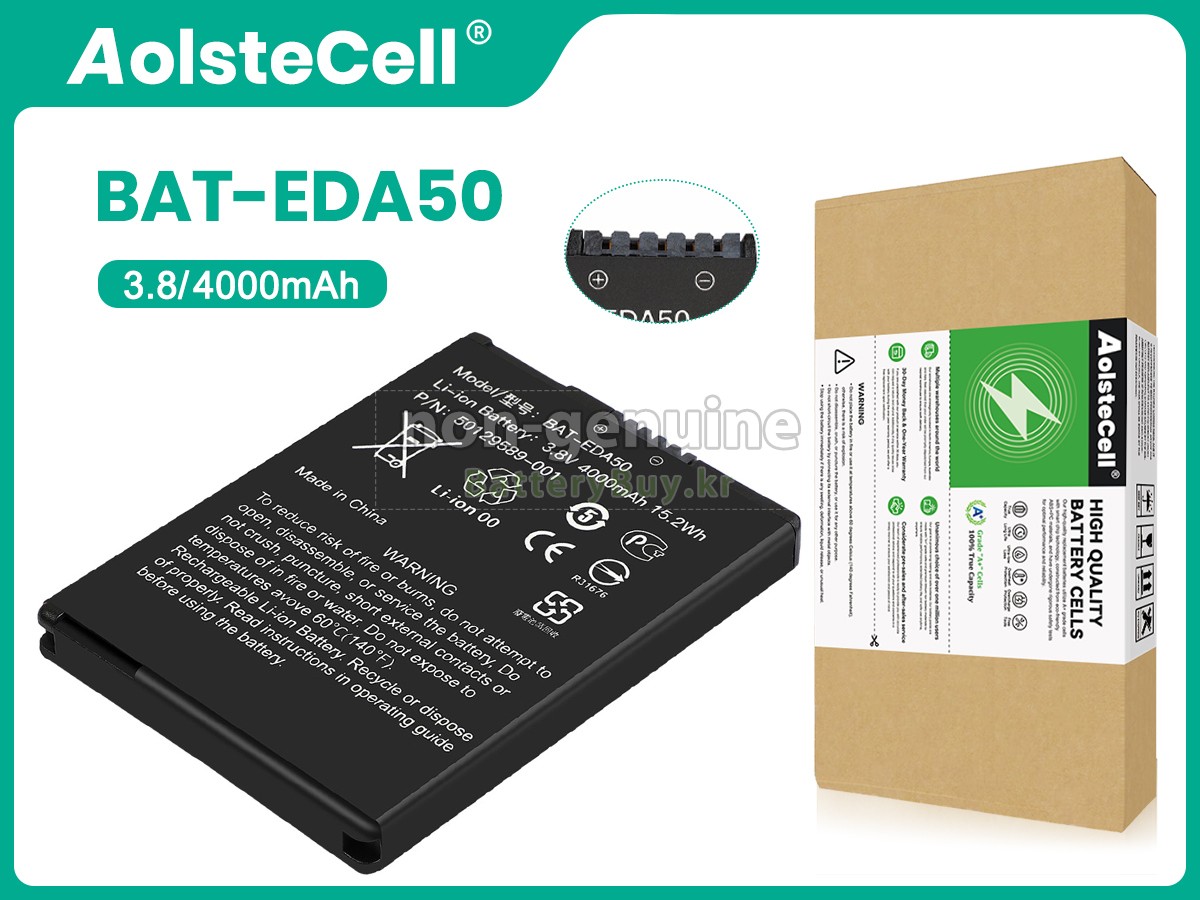 Honeywell EDA50KP-0 대체 배터리