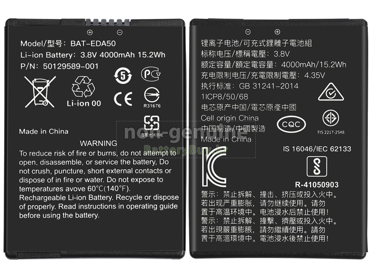 Honeywell EDA50KP-0 대체 배터리