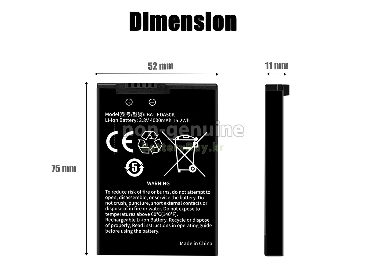 Honeywell BATT-EDA40-1 대체 배터리