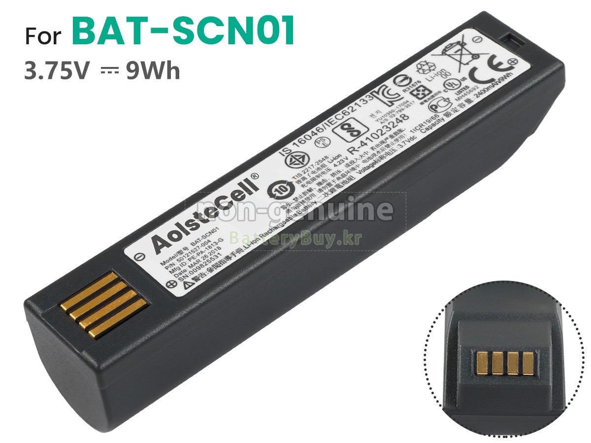 Honeywell S-L-0526-E 대체 배터리