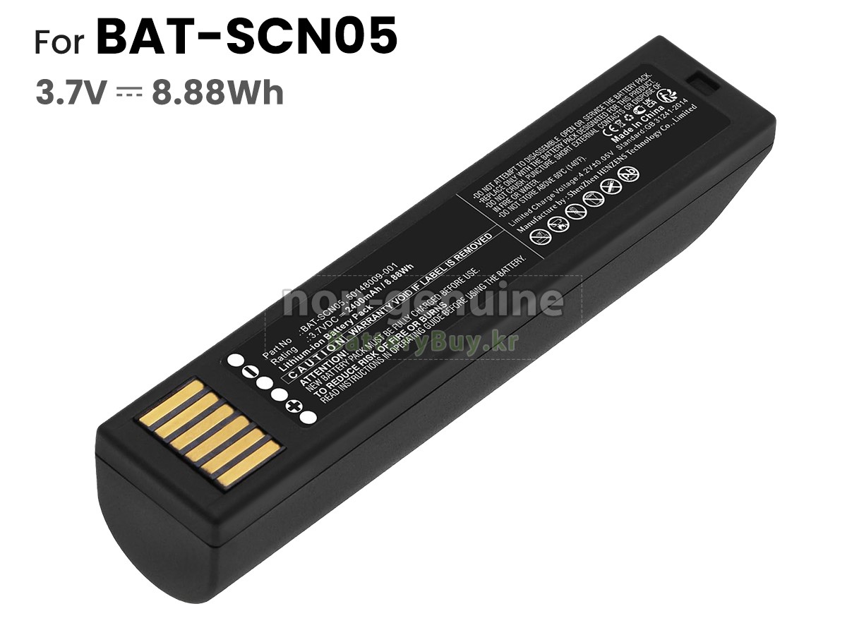 Honeywell S-L-0526-E 대체 배터리