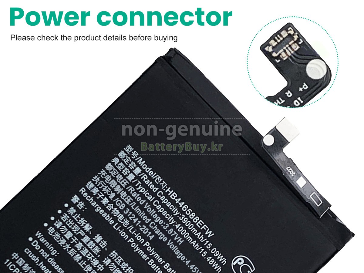 Honor HB446588EFW 대체 배터리