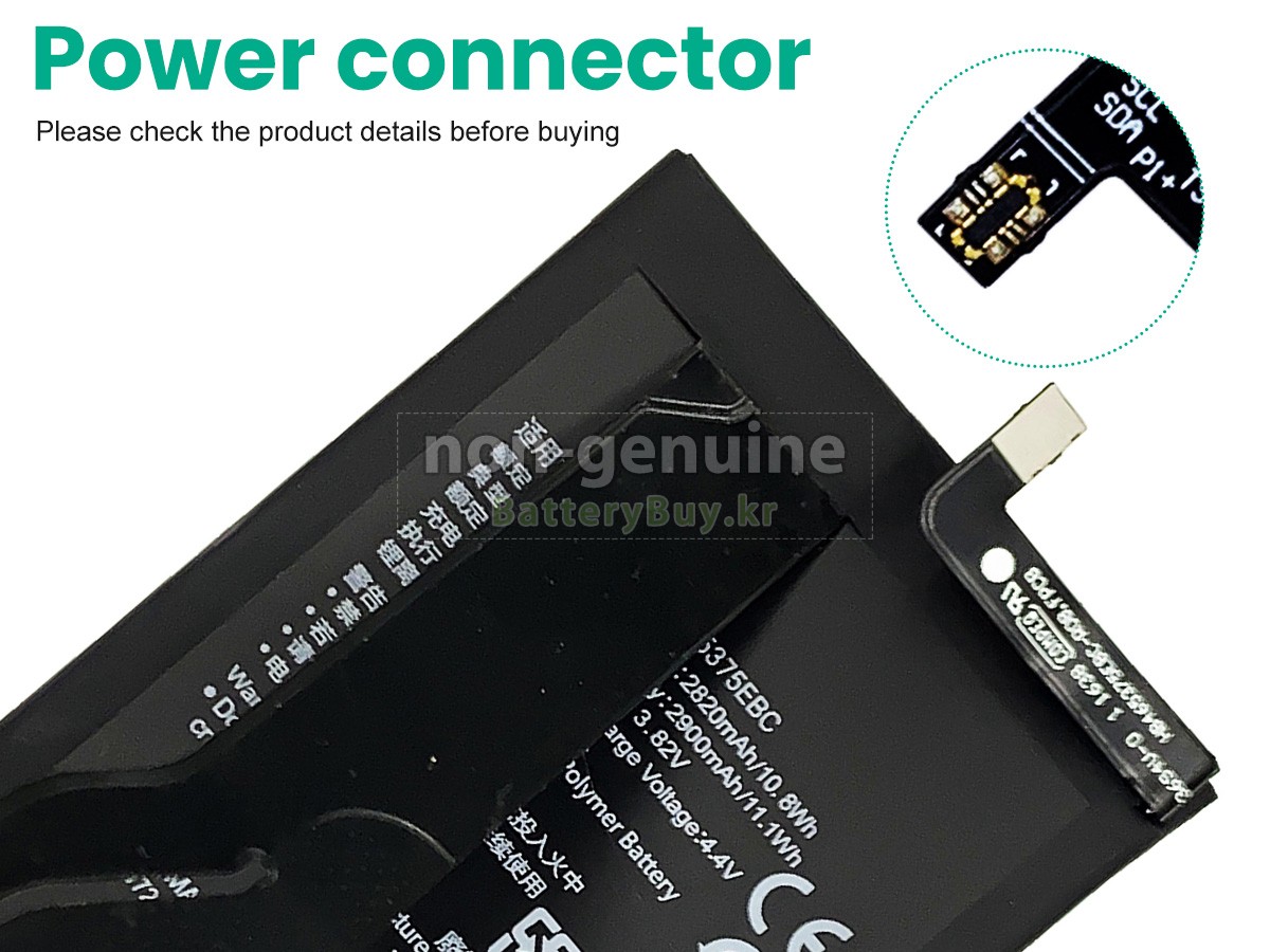 Honor HB465375EBC 대체 배터리
