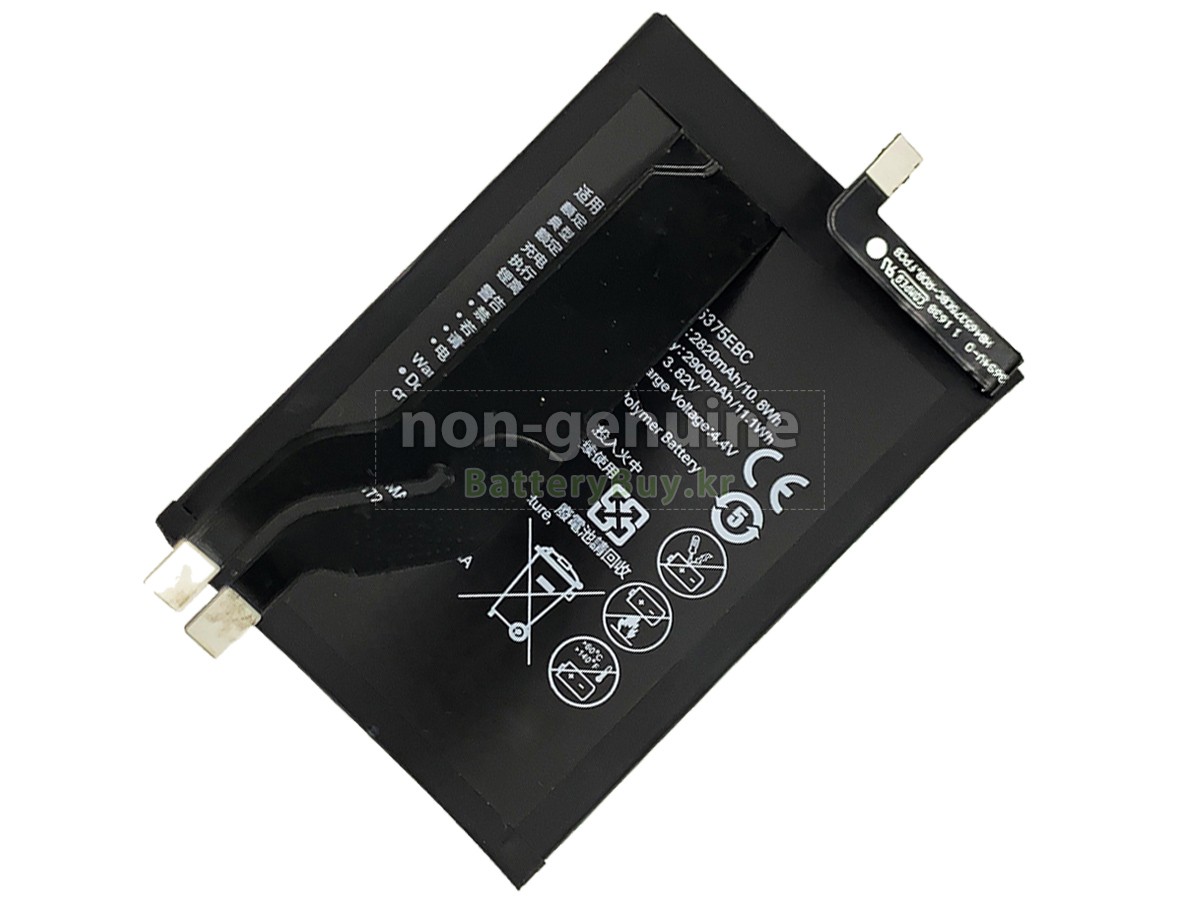 Honor HB465375EBC 대체 배터리