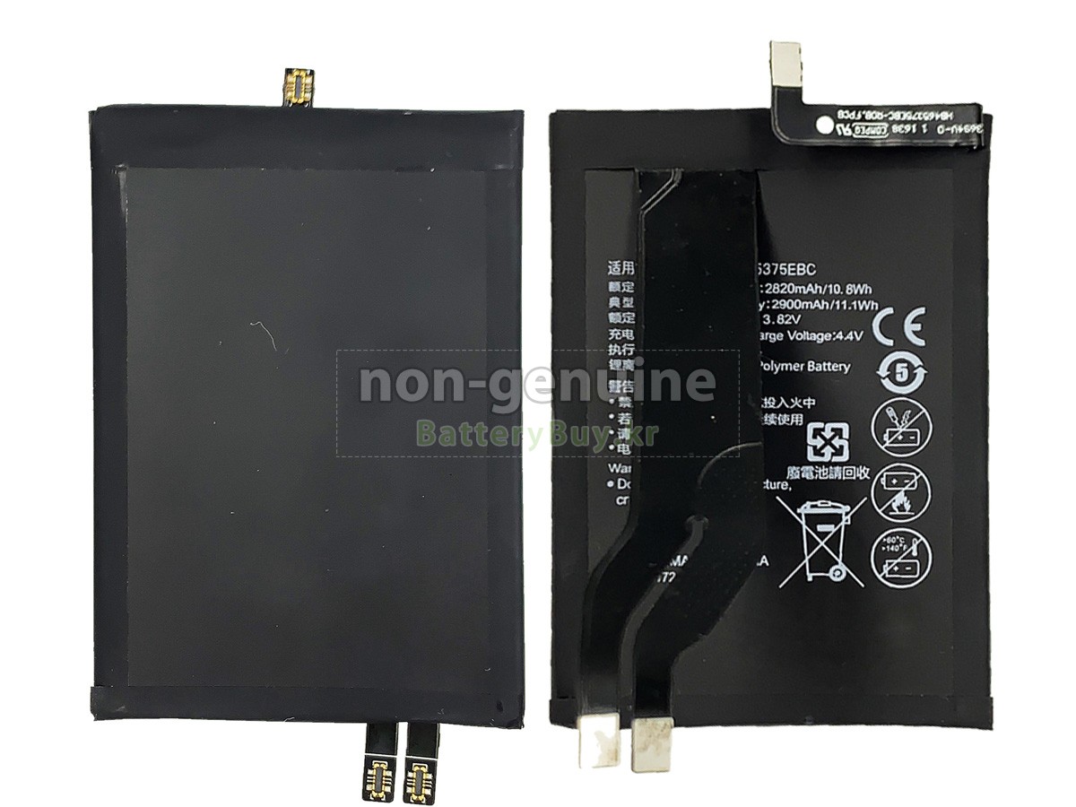 Honor HB465375EBC 대체 배터리