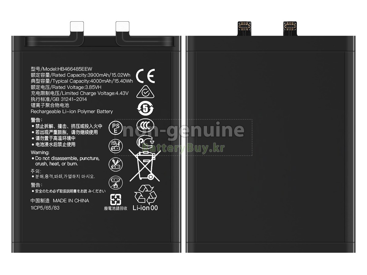 Honor HB466485EEW 대체 배터리